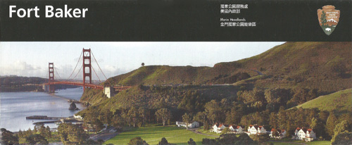 brochure cover