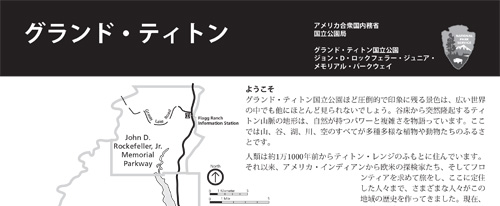 brochure cover