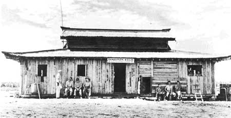 The Pagoda at Henderson Field