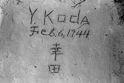 inscription, Canal Camp