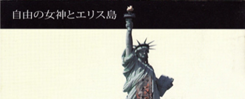 brochure cover